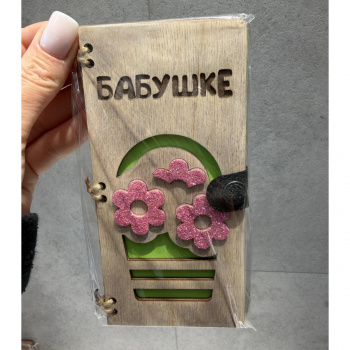 Открытка из дерева Бабушке